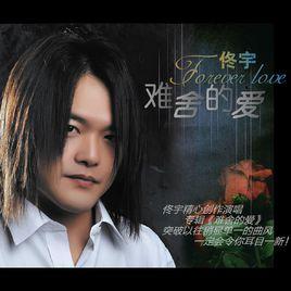 錫林郭勒印象 錫林郭勒印象