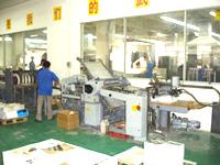 深圳市廣盈工貿有限公司