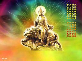 金剛十息念佛 金剛十息念佛