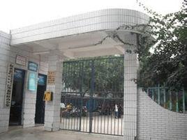 敘永城郊中學 敘永城郊中學