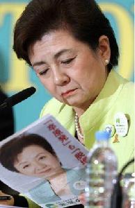 嘉田由紀子 嘉田由紀子