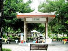 湛江一中的培才亭