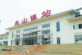 龍山鎮站 龍山鎮站