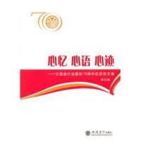 立信會計出版社