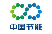 中國節能