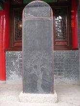 周公廟[陝西寶雞岐山周公廟]