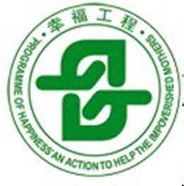 幸福工程 幸福工程