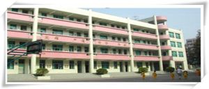 珠海市前山國小 珠海市前山國小