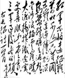 七律·長征 七律·長征