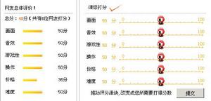 《豬的海灣事件》