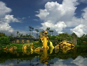 湛江“湖光岩”風景區風光