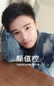 顏值控 顏值控