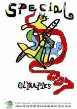 2007年世界夏季特殊奧林匹克運動會招貼畫