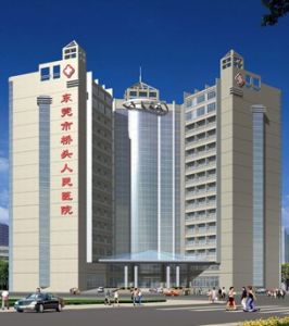 東莞市人民醫院 東莞市人民醫院