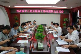 常德市人民政府政務服務中心 常德市人民政府政務服務中心