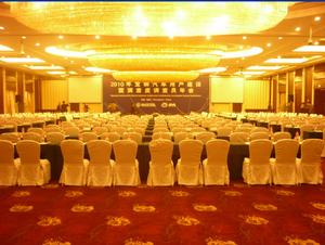 鄭州1000人會場