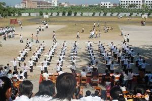 潮陽市金玉中學