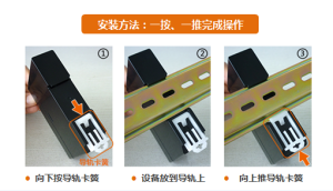 DATA-6105安裝方式