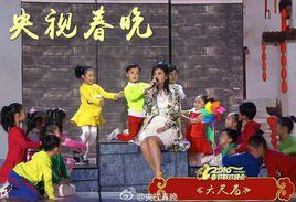 六尺巷[趙薇演唱歌曲]