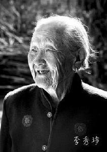 李秀珍[民族脊樑百名抗戰老兵之二十八]