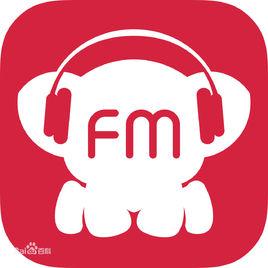 考拉FM電台 考拉FM電台