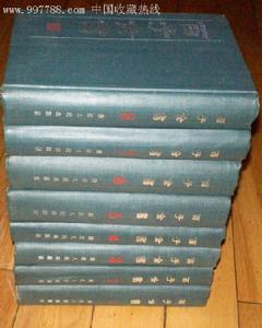 百子全書 百子全書