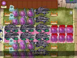植物大戰殭屍魔幻版 植物大戰殭屍魔幻版