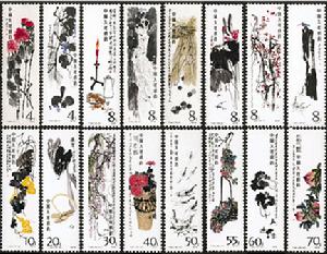 《齊白石作品選》特種郵票