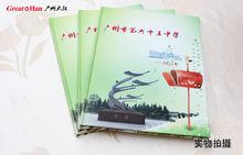 廣州大漢精裝畢業紀念冊實拍圖