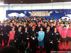 天際任飛翔 天際任飛翔