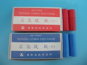 石蕊試紙