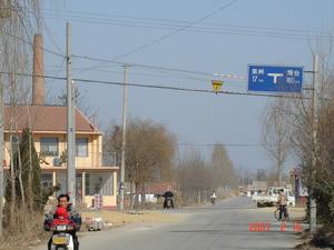 賈鄧楊家村北鄰G206國道的標識牌