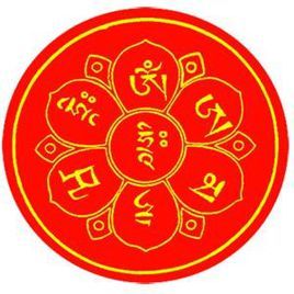 佛咒大全 佛咒大全