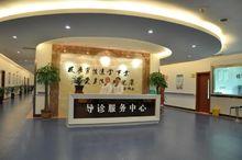 聊城東方男科醫院