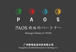 企業戰略合作夥伴PAOS