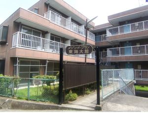 北海道東海大學 