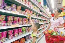 福建永輝集團有限公司