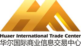 合肥華爾電子商務