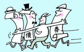 交易所債券市場 交易所債券市場