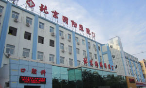 北京國陽醫院