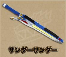 null[東映2013年特攝劇]