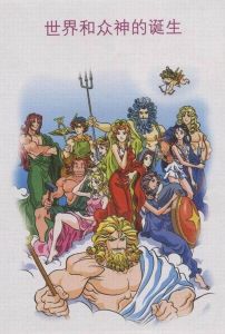 奧林匹亞十二主神 奧林匹亞十二主神