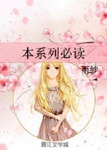 本系列必讀 本系列必讀