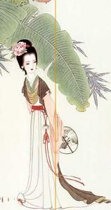 《邶風·靜女》 《邶風·靜女》