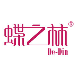 De-Din蝶之林 De-Din蝶之林