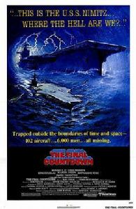 核子母艦遇險記 核子母艦遇險記