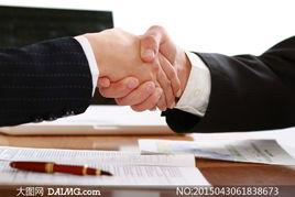 談判主題 談判主題