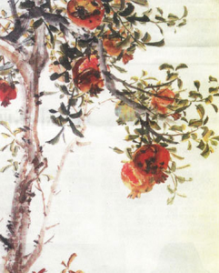 高希舜石榴圖 高希舜石榴圖