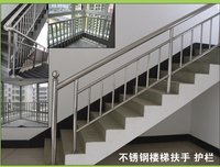 不鏽鋼樓梯扶手