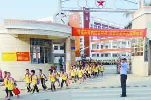 海滄中心國小 海滄中心國小